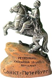 Фигурка полистоун СПБ.Медный всадник