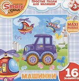 Контурные Пазлы (52053) Машинки Машинка (16эл) (коробка)