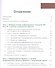 Информационные технологии Учебник (Бакалавриат) Демидов (ФГОС 3+) - 1