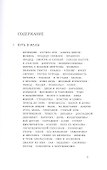 Дебрянск - 1