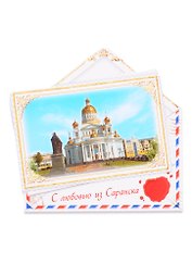 ГС Магнит-письмо Саранск (1537004)
