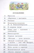Музыка. 2 класс. Рабочая тетрадь - 1