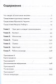 Тайм-менеджмент по помидору. Как концентрироваться на одном деле хотя бы 25 минут - 2