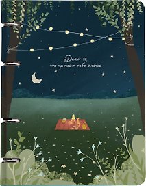 Тетрадь в клетку Dreamer Фонарики, 120 листов, на кольцах, Be Smart