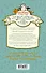 Школа волшебных зверей - 1