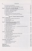 Время Хаос Квант К решению парадокса времени - 2