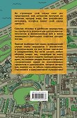 Казань пешком. Самые интересные прогулки по столице Татарстана - 1