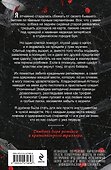 Белая роза, окрашенная алым (#1) - 1