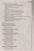 Химия. Большой справочник для подготовки к ЕГЭ - 2