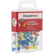 Кнопки-гвоздики GoodMark, 50 штук, цветные