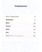 СЫР - 1