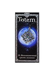 Амулет TOTEM №38 "Крест с лилиями" (металл) (71138)