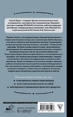 Как технарю общаться с не-технарями - 1