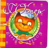 Перед обедом