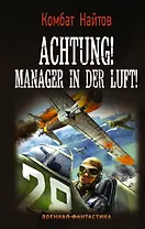 Achtung! Manager in der Luft!