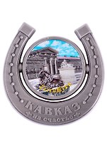 Магнит Ессентуки Со львом (металл цв.античное олово) (027-3ATN-157K2)