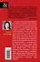 Рубины леди Гамильтон : повесть - 1
