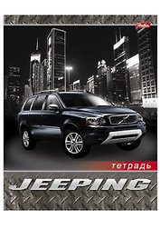 Тетрадь в линейку Hatber, Jeeping, 96 листов, в ассортименте