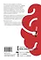 Зависимый мозг. От курения до соцсетей: почему мы заводим вредные привычки и как от них избавиться - 1