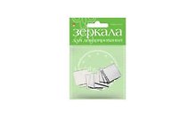 Зеркала для декорирования «Квадратные», 10 штук, 25 мм, Альт