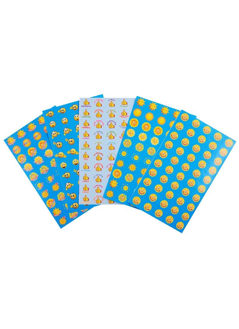 

Комплект наклеек для поощрения. 5 видов