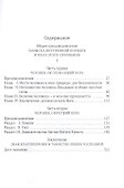 Мысли - 1