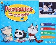 Набор для творчества Рыжий Кот. Холст с красками «Дети на качелях», 17х22 см, 12 цветов