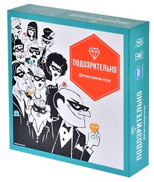 Настольная игра «Подозрительно», Magellan