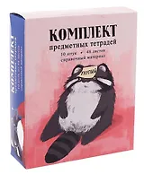 Тетради 48 листов 12 штук "Манул Манулыч"