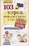 103 вопроса, которые дети задают о том, что хорошо, а что плохо, и ответы на них из Библии - 0