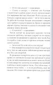 Детский поезд - 2
