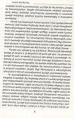Прожитые и непрожитые годы (на армянском языке) - 2