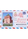 Магнит Нижний Новгород конверт (металл )
