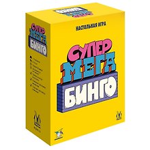 Настольная игра «Супермегабинго», Magellan