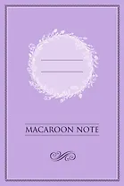 Блокнот с цветными страницами (лаванда, мягкая обложка, линовка, на скобе)