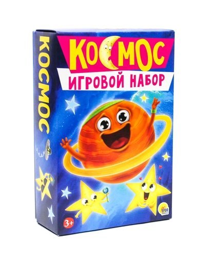 

Игровой набор 3 в 1. Космос
