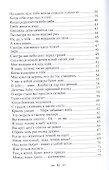 Разговор без собеседника: сборник стихов / - 2
