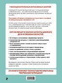 Большой современный курс швейного дела. Профессиональный уровень мастерства. 9 месяцев интенсива - 1