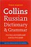Russian Dictionary 2 ed. - 1