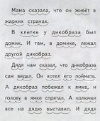 Какие слоны умные - 2