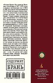 Остров Крым - 1