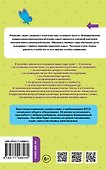 Математика. 1-4 классы. Все задачи для начальной школы - 1