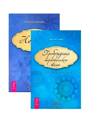 Все и ничто