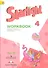 Английский язык. 4 кл. Звездный английский. Р/т. В 2-х частях (ФГОС) - 0