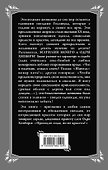 Величайшие звезды Голливуда Мэрилин Монро и Одри Хепберн - 1