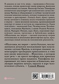 Мальчики, вы звери - 1