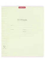Тетрадь в узкую линейку Erich Krause, "Классика Visio", 12 листов, зеленая