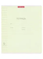 Тетрадь в узкую линейку Erich Krause, "Классика Visio", 12 листов, зеленая