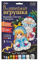 Вышивка лентами. подвеска. Дед Мороз и Снегурочка. -Китай: (Набор для творчества). 2147936 431812