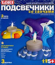 Набор для творчества Lori. Подсвечники со свечами «Дельфинчики и рыбка»